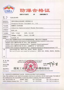 Certificate1(001) Certificate1(001)