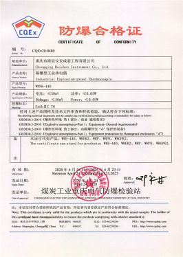 Certificate2(001) Certificate2(001)